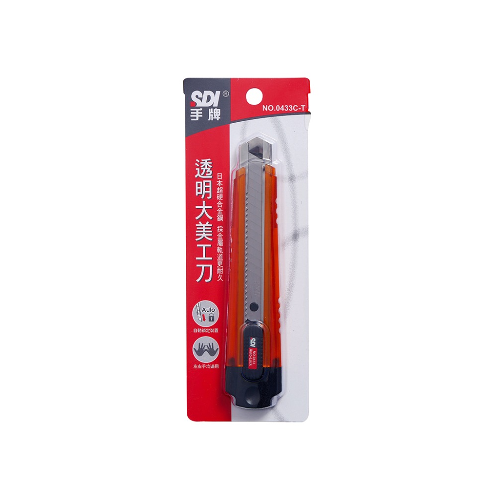 ｜買到吃手手｜SDI 手牌 透明美工刀 0416D-T透明小型美工刀 0433C-T透明大美工刀 顏色隨機-規格圖5
