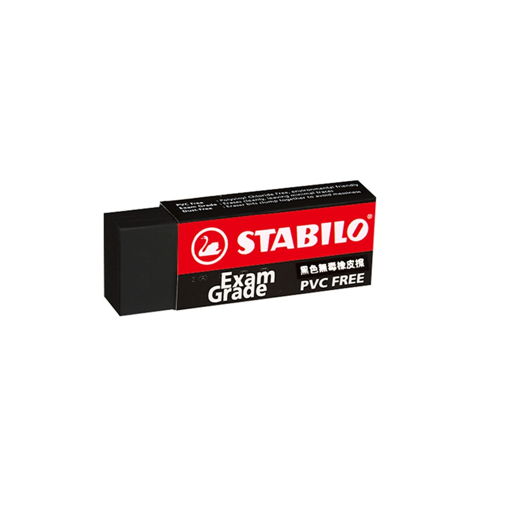 ｜文具管家｜德國 天鵝牌 STABILO 黑色環保無毒橡皮擦 1191N 1196N 黑色橡擦-規格圖3