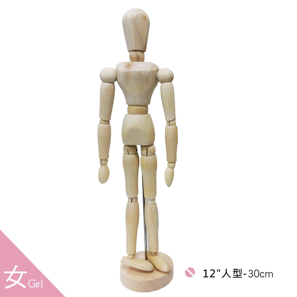 ｜買到吃手手｜AP 普思 原木人型 / 原木手型 漫畫工具 人物 12吋 8吋 5吋-規格圖3