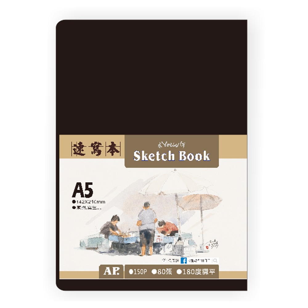 ｜買到吃手手｜AP 普思 水Young 素描寫生速寫本 A4/A5/A6 素描本 寫生本 戶外寫生-規格圖5