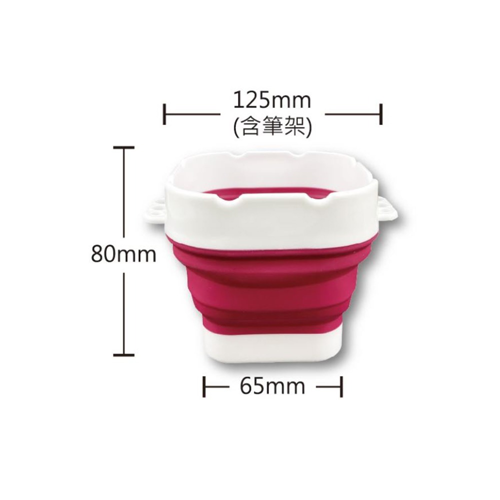 ｜文具管家｜AP 普思 多功能伸縮洗筆筒 圓形洗筆筒 方形洗筆筒 洗筆筒 E0160/E0161-細節圖7