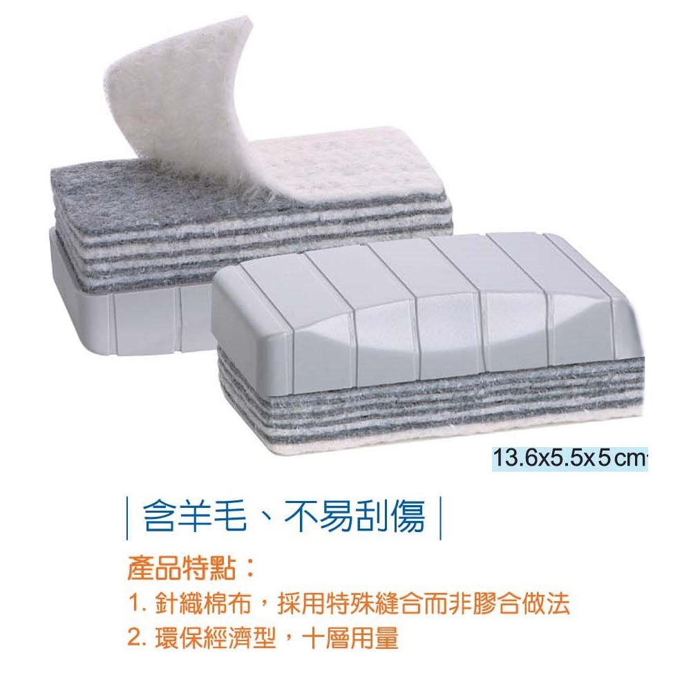 ｜買到吃手手｜COX 三燕 SB-02 十層可撕式板擦 SB-12 十層可撕式大板擦 磁性 白板擦-細節圖2