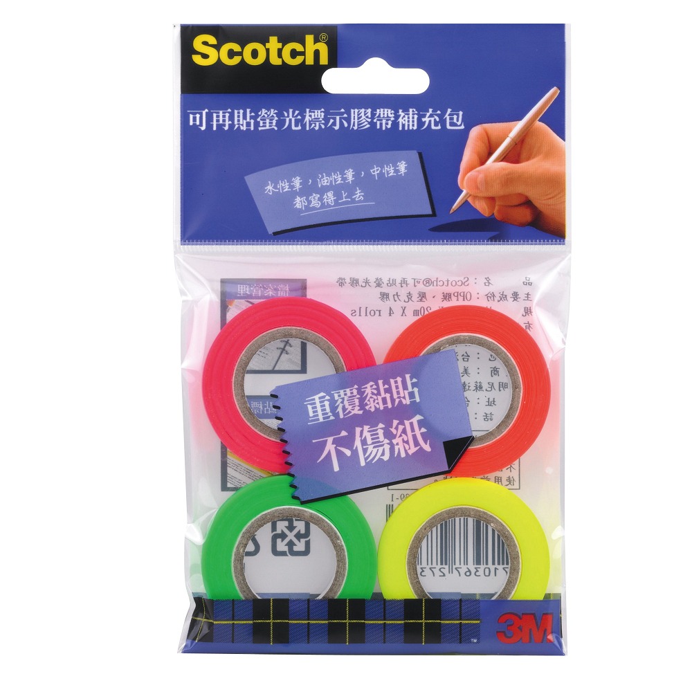 ｜文具管家｜3M Scotch 812 可再貼螢光標示膠帶 可透視可書寫不傷紙 標示膠帶補充包-細節圖3