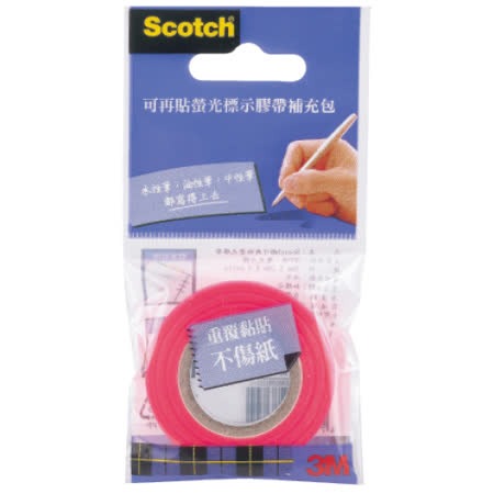 ｜文具管家｜3M Scotch 812 可再貼螢光標示膠帶 可透視可書寫不傷紙 標示膠帶補充包-規格圖4