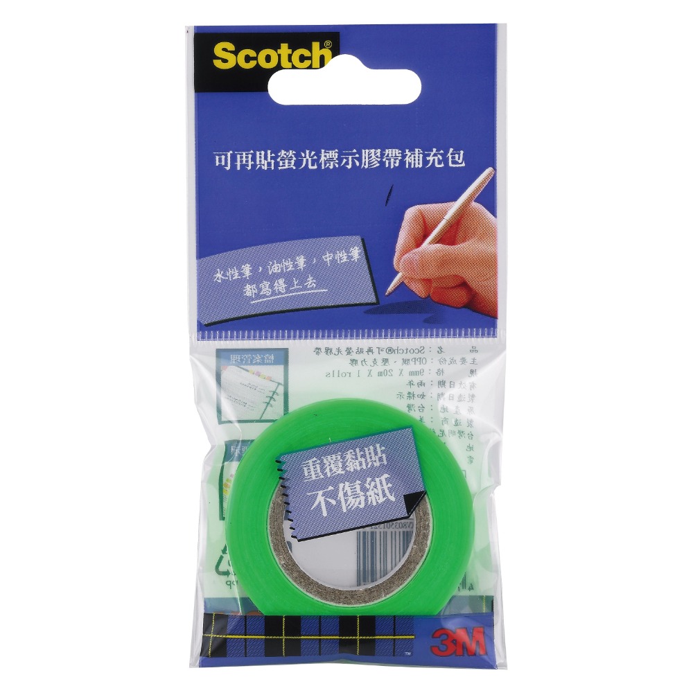 ｜文具管家｜3M Scotch 812 可再貼螢光標示膠帶 可透視可書寫不傷紙 標示膠帶補充包-規格圖4