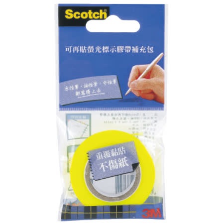 ｜文具管家｜3M Scotch 812 可再貼螢光標示膠帶 可透視可書寫不傷紙 標示膠帶補充包-規格圖4