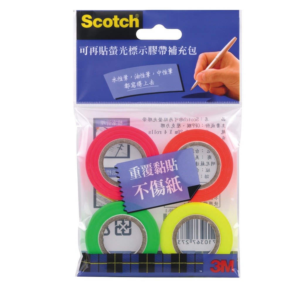 ｜買到吃手手｜3M Scotch 812 可再貼螢光標示膠帶 可透視可書寫不傷紙 標示膠帶補充包-規格圖4