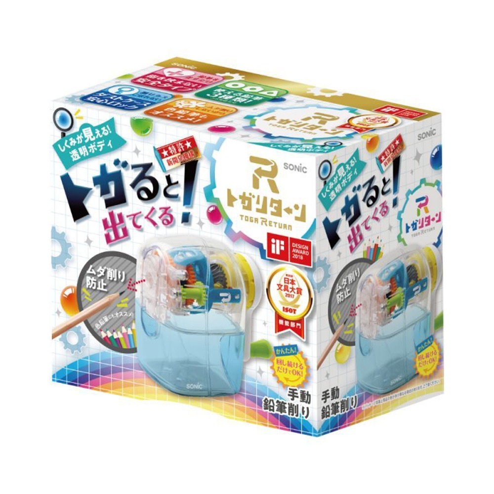 ｜買到吃手手｜日本 SONiC EK-4297T 自動退出筆機 透明 削筆機 削鉛筆機 公司貨-細節圖9