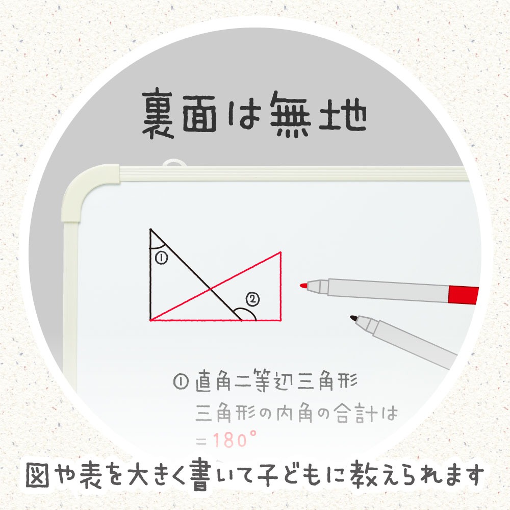 ｜文具管家｜日本 SONiC LV-4158-I 雙面磁白板  周計劃 我的學習計畫表 附白板筆 公司貨-細節圖7