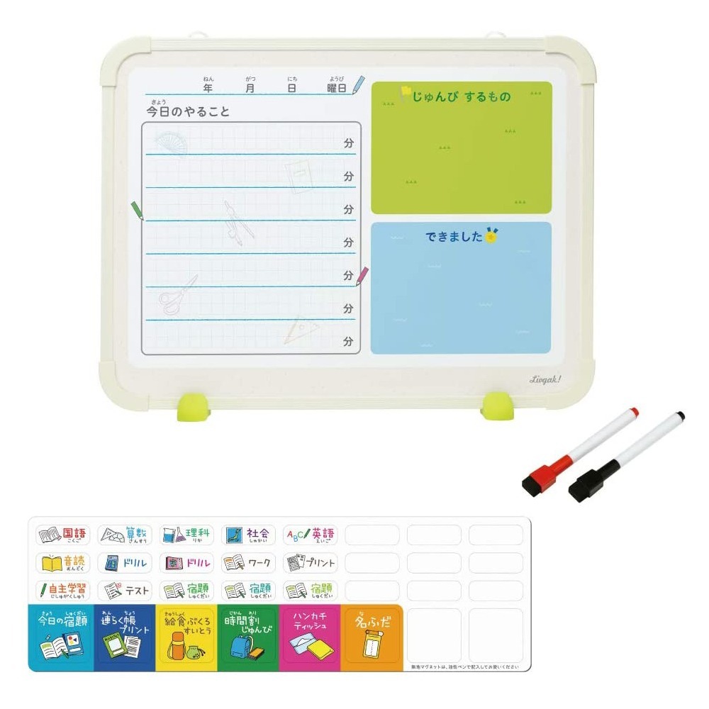 ｜買到吃手手｜日本 SONiC 日計劃 LV-4156-I 雙面磁白板 2way 我的學習計畫表 附白板筆 公司貨-細節圖3