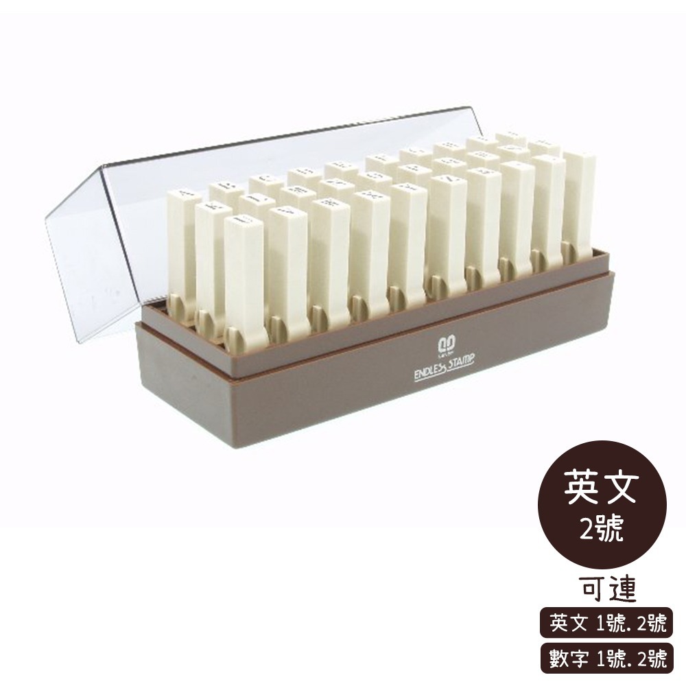 ｜買到吃手手｜日本三美 SANBY 13EN E1~E6 英文字母連結章 英文連結章 (明朝體) 30入-規格圖1