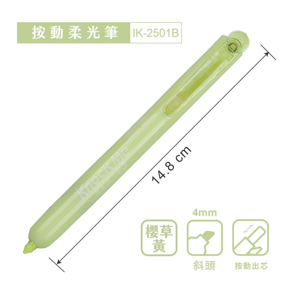 ｜買到吃手手｜SKB 文明 按動柔光筆 IK-2501A IK-2501B 螢光筆 6色組 單支-規格圖8