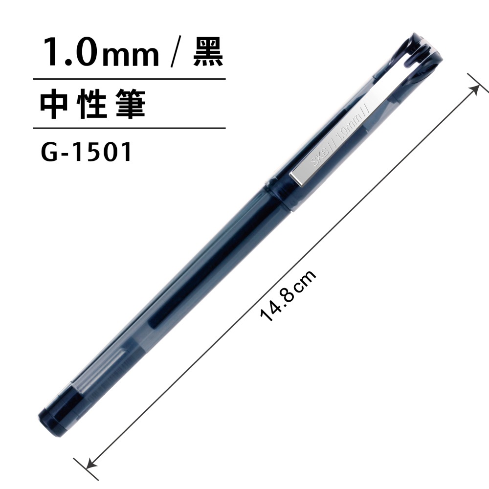 ｜文具管家｜SKB 文明 G-1501 1.0 中性筆 1.0mm-規格圖2