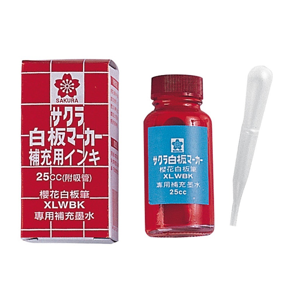 ｜買到吃手手｜櫻花  白板筆 XLWBK 白板筆補充水 WBK-RI 25cc SAKURA-細節圖8