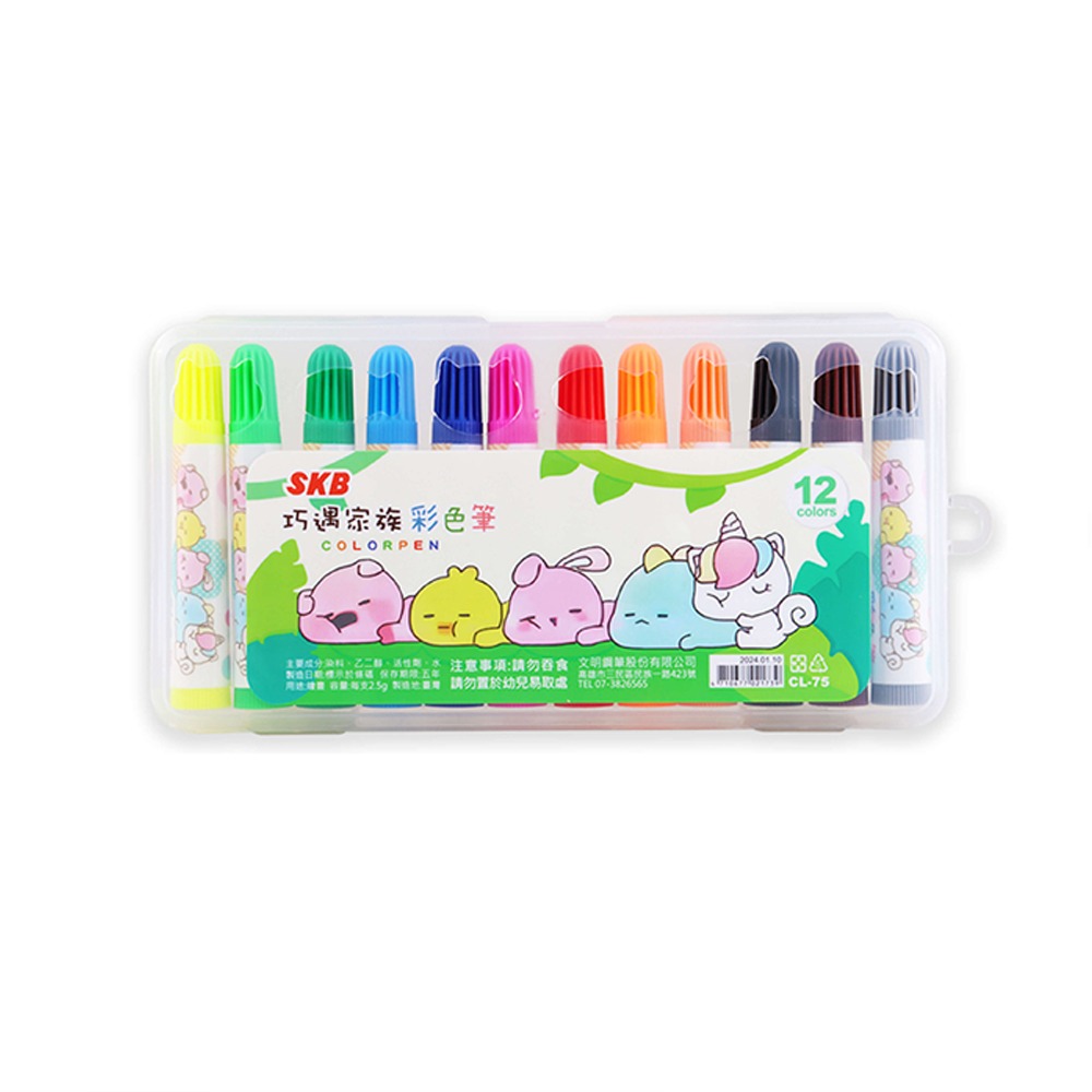 ｜買到吃手手｜SKB 文明 巧遇家族彩色筆 果凍彩色筆 12/24/36色 CL-75/CL-140/CL-210-規格圖7