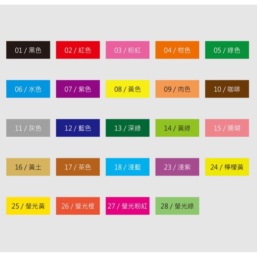 ｜文具管家｜SKB 文明 可水洗彩色筆 CW 胖福星球 12色/24色/36色-細節圖3