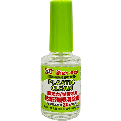 ｜買到吃手手｜富士 壓克力塑膠用貼紙殘膠清除劑 除膠液 環保型 CA2015/ CA2050 18/50ml-規格圖6