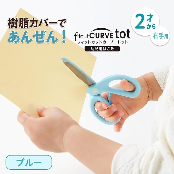 ｜買到吃手手｜普樂士 PLUS 幼兒安全剪刀 SC-120M 右手用 兒童剪刀 35-752/35-755/35-770-細節圖2