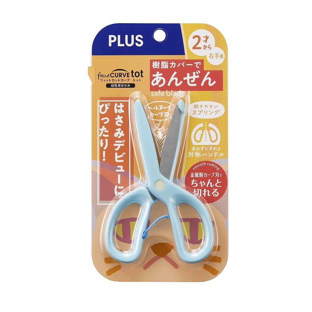 ｜買到吃手手｜普樂士 PLUS 幼兒安全剪刀 SC-120M 右手用 兒童剪刀 35-752/35-755/35-770-規格圖6