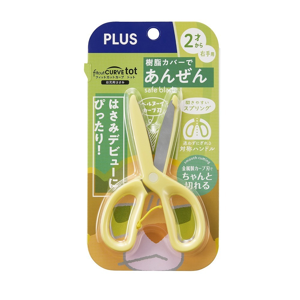 ｜買到吃手手｜普樂士 PLUS 幼兒安全剪刀 SC-120M 右手用 兒童剪刀 35-752/35-755/35-770-規格圖6