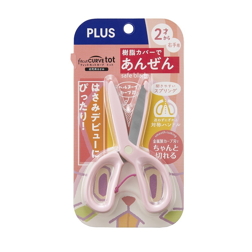 ｜買到吃手手｜普樂士 PLUS 幼兒安全剪刀 SC-120M 右手用 兒童剪刀 35-752/35-755/35-770-規格圖6