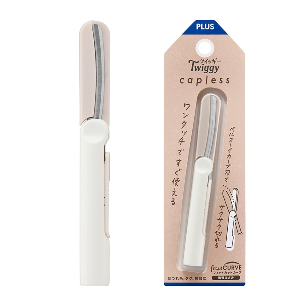 ｜買到吃手手｜普樂士 PLUS SC-110P 無蓋式筆型剪刀 攜帶式剪刀 剪刀-規格圖3