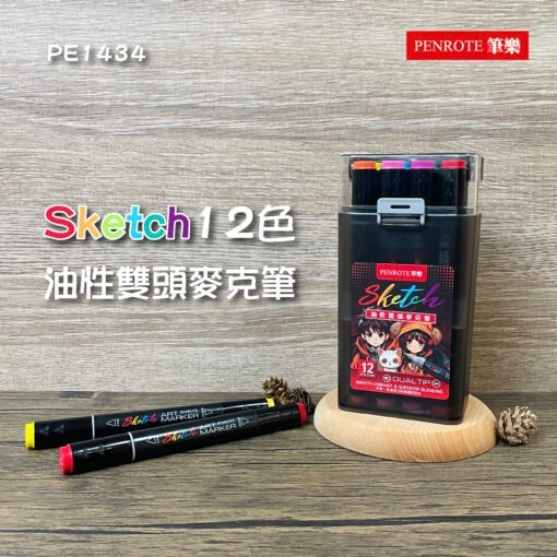 ｜買到吃手手｜筆樂 Sketch 油性雙頭麥克筆 12/24/36/60色 麥克筆 PENROTE-規格圖8