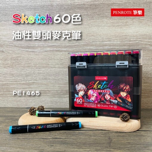 ｜買到吃手手｜筆樂 Sketch 油性雙頭麥克筆 12/24/36/60色 麥克筆 PENROTE-規格圖8