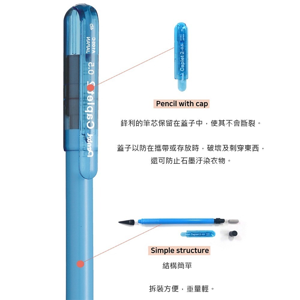 ｜買到吃手手｜飛龍 PENTEL 文具組 中高年級文具組 A105C自動鉛筆 S512螢光筆 BLN-105鋼珠筆 橡擦-細節圖3