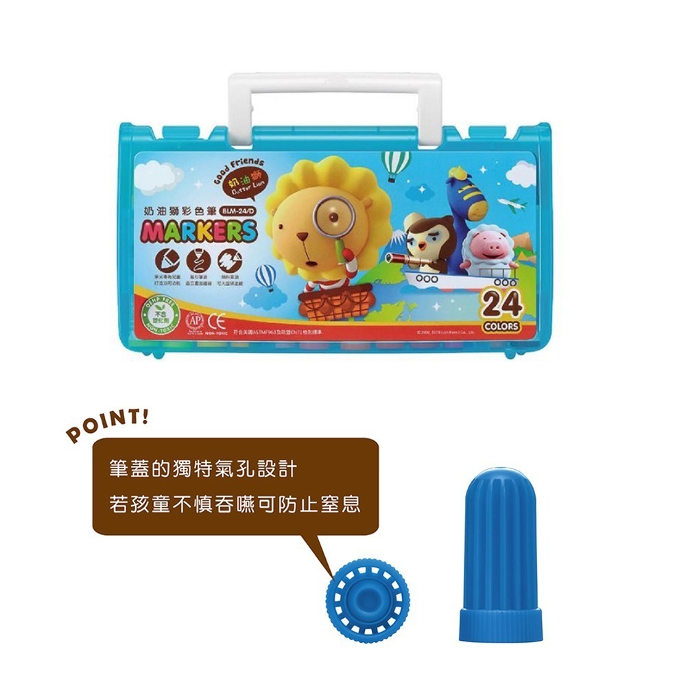 ｜買到吃手手｜雄獅 低年級文具組 24色彩色筆 膠水 鉛筆 剪刀 旋轉蠟筆 中性筆 文具6件組 SIMBALION-細節圖2