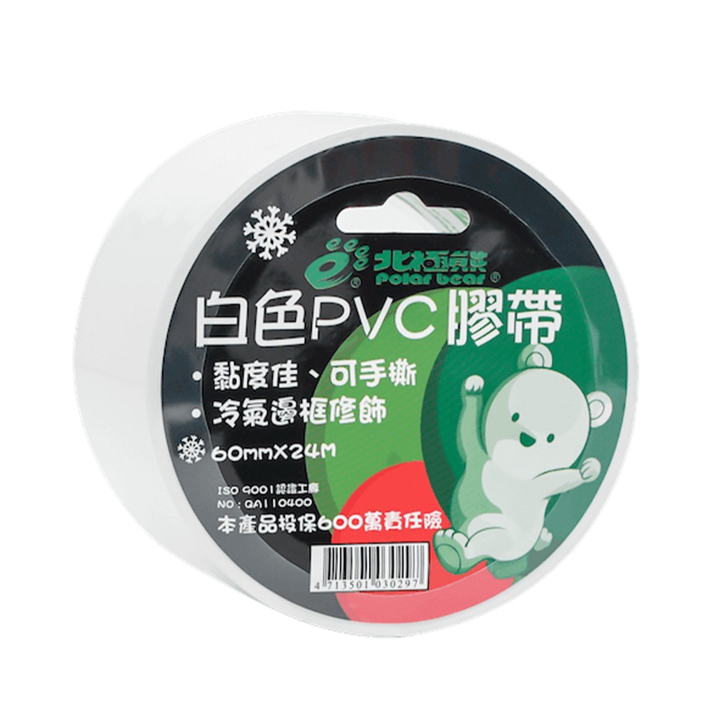 ｜文具管家｜北極熊 2＂/2.5＂ 白布紋膠帶 白色PVC膠帶 PCT4824/PCT6024 白色膠帶 膠帶-規格圖1