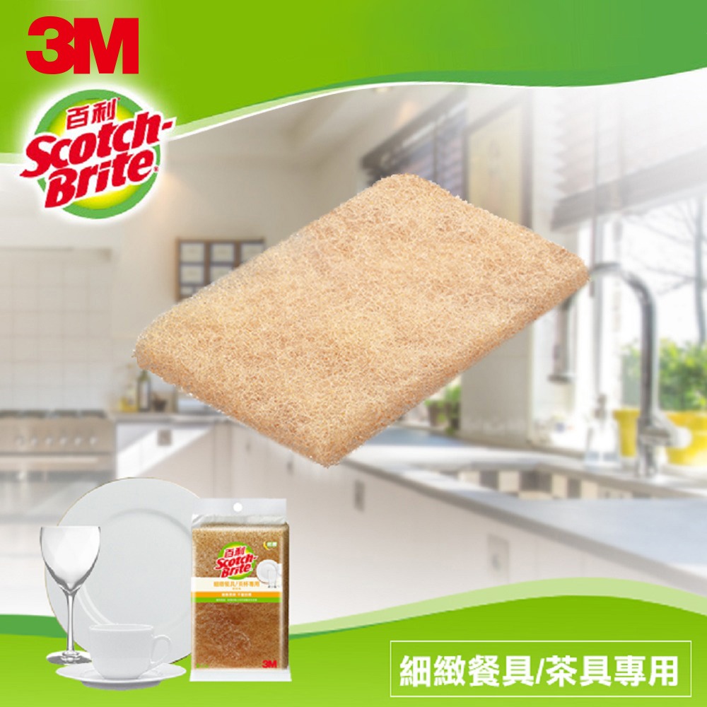 ｜文具管家｜3M 百利 細緻餐具/茶杯專用菜瓜布-小黃3入 41YS-3M 菜瓜布-細節圖4