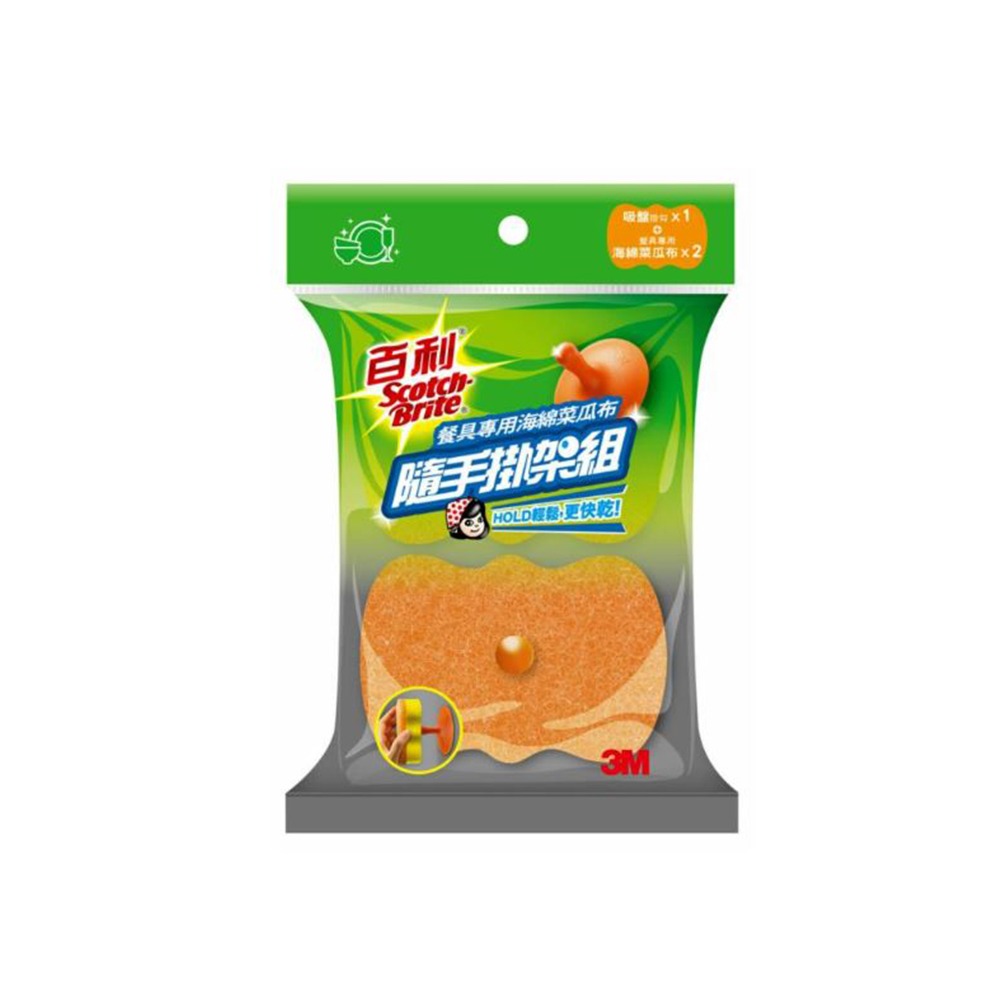 ｜買到吃手手｜3M 百利 餐具專用海綿菜瓜布 隨手掛架組 補充包 41YUB2MOSR1/41YUB3MO 菜瓜布-規格圖6