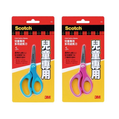 ｜文具管家｜3M™ Scotch® SS-K5 5吋 兒童 安全剪刀 兒童專用 左右手適用