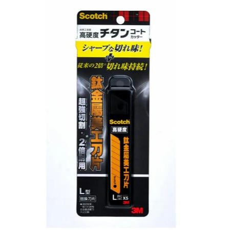 ｜文具管家｜3M™ Scotch® 鈦金屬美工刀 UC-TL/UC-TS 刀片 UC-TLR/UC-TSR-規格圖1