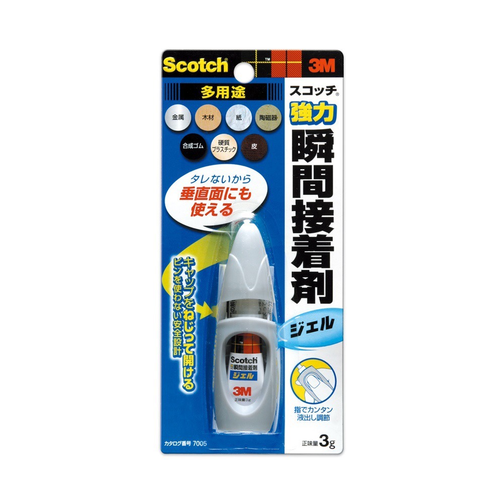 ｜買到吃手手｜3M™ Scotch® 7004 超強液狀瞬間膠 7005超強膠狀瞬間膠 多用途強力瞬間接著劑-規格圖2