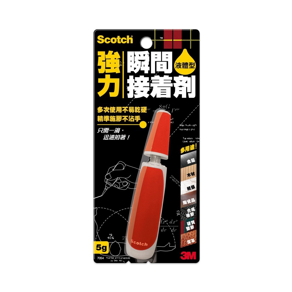 ｜買到吃手手｜3M™ Scotch®  強力瞬間接著劑 7054液體型/7055凝膠型/7056耐衝擊型 強力膠-規格圖5