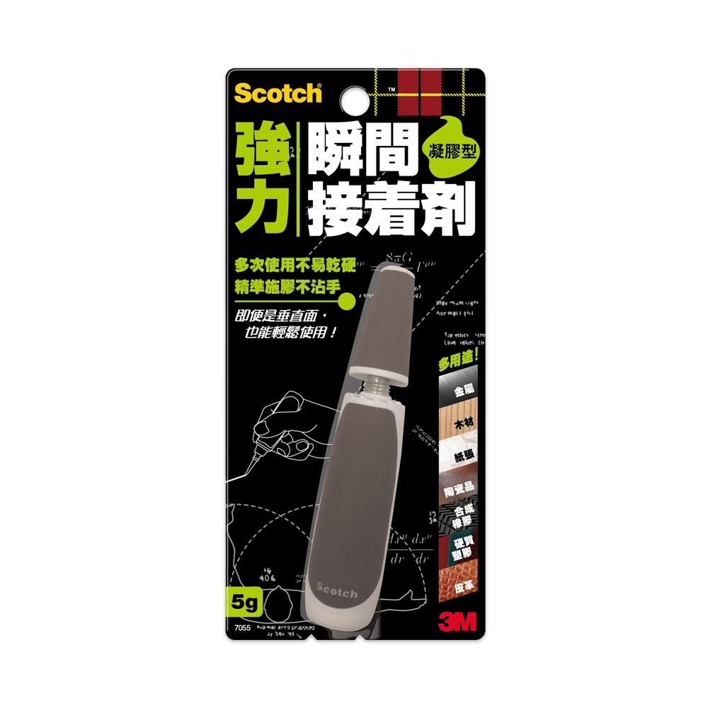 ｜文具管家｜3M™ Scotch®  強力瞬間接著劑 7054液體型/7055凝膠型/7056耐衝擊型 強力膠-規格圖5