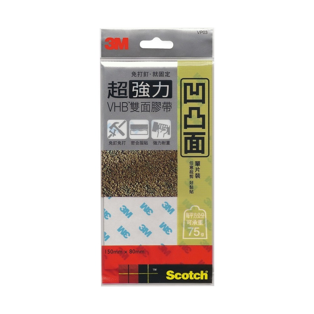 ｜文具管家｜3M 超強力雙面膠帶 凹凸面/多用途/透明/金屬用/塑膠用/玻璃用/耐熱/防水/戶外 雙面膠帶-規格圖1