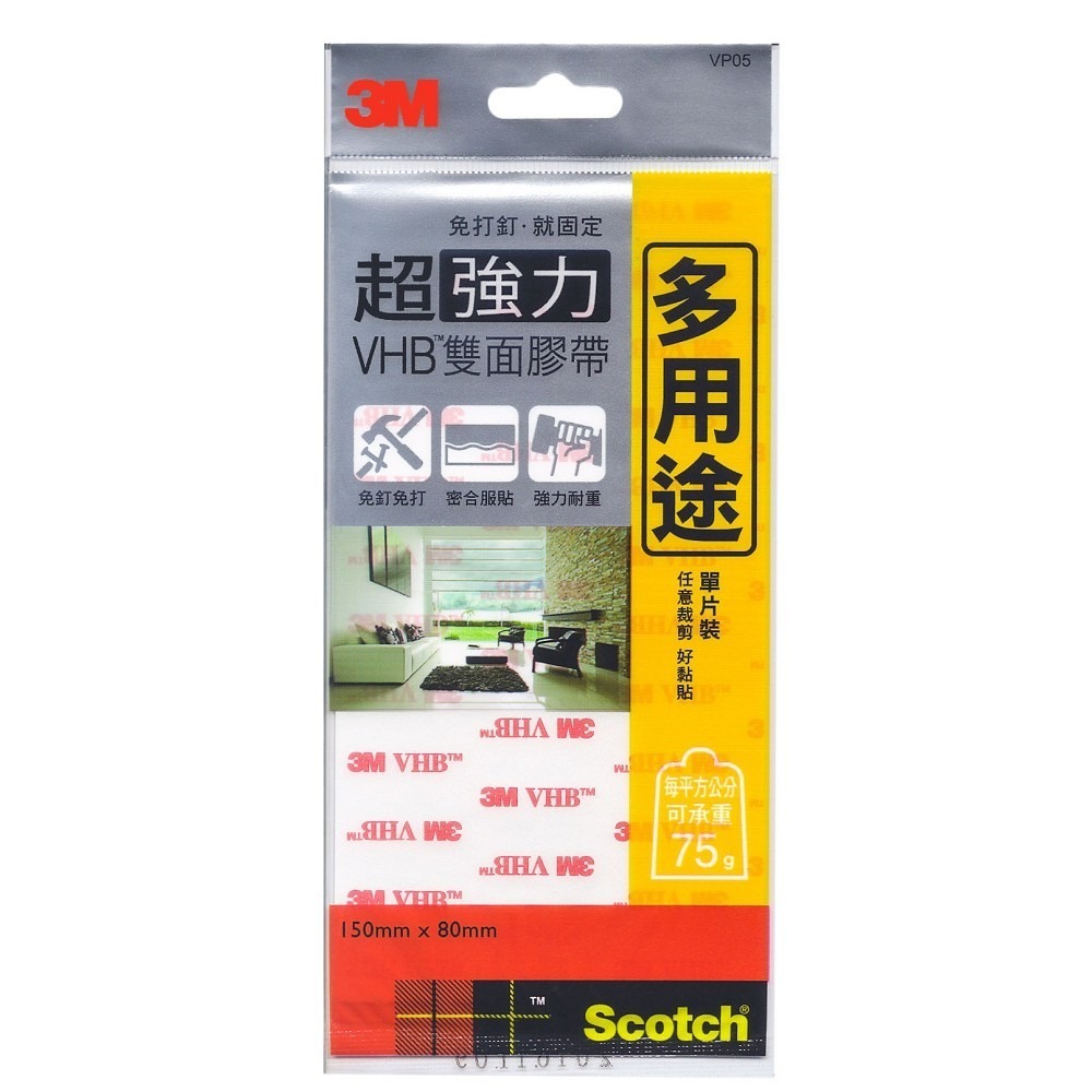 ｜買到吃手手｜3M 超強力雙面膠帶 凹凸面/多用途/透明/金屬用/塑膠用/玻璃用/耐熱/防水/戶外 雙面膠帶-規格圖1