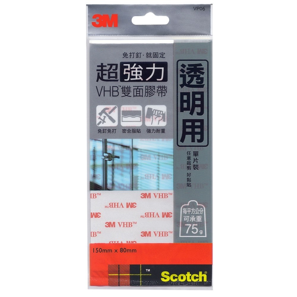 ｜文具管家｜3M 超強力雙面膠帶 凹凸面/多用途/透明/金屬用/塑膠用/玻璃用/耐熱/防水/戶外 雙面膠帶-規格圖1