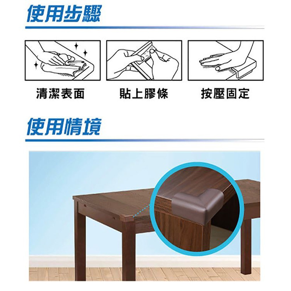 ｜買到吃手手｜3M™ 兒童安全防撞護角 9901 9902 防撞護角 高密度彈性泡綿-細節圖4