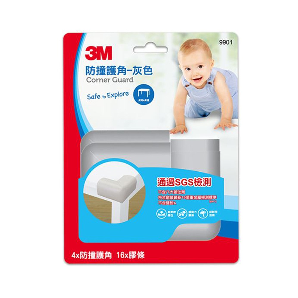 ｜文具管家｜3M™ 兒童安全防撞護角 9901 9902 防撞護角 高密度彈性泡綿-規格圖4