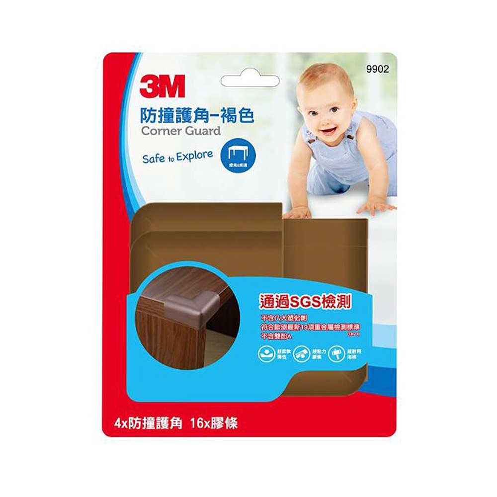 ｜文具管家｜3M™ 兒童安全防撞護角 9901 9902 防撞護角 高密度彈性泡綿-規格圖4