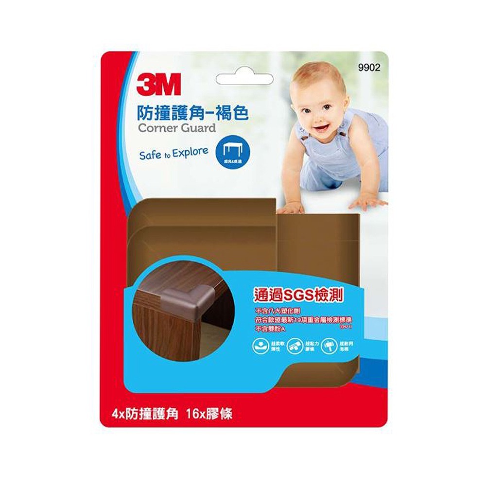 ｜買到吃手手｜3M™ 兒童安全防撞護角 9901 9902 防撞護角 高密度彈性泡綿-規格圖4