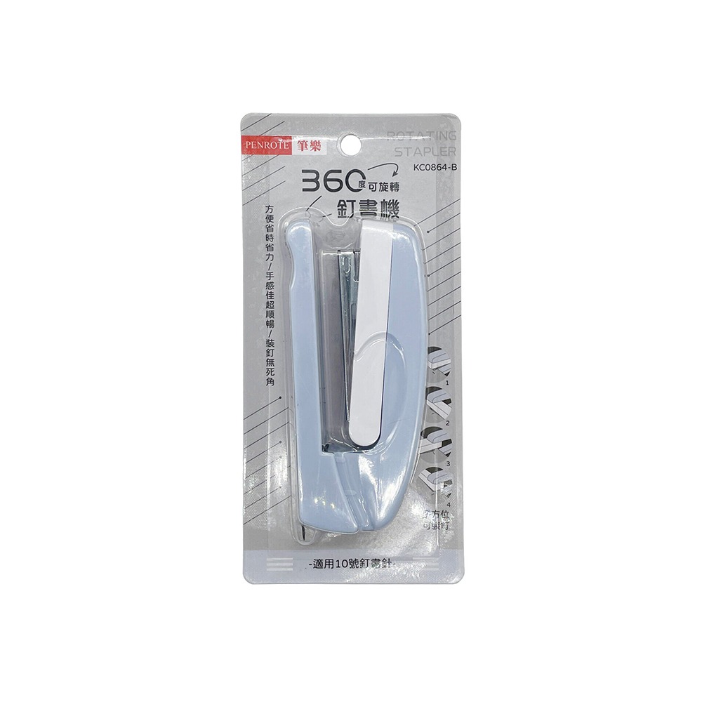 ｜買到吃手手｜筆樂 KC0864 360度可旋轉釘書機 PENROTE-規格圖7