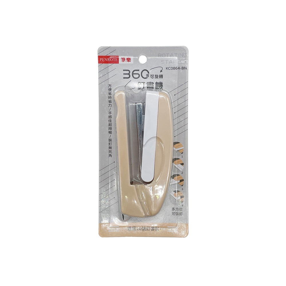 ｜買到吃手手｜筆樂 KC0864 360度可旋轉釘書機 PENROTE-規格圖7