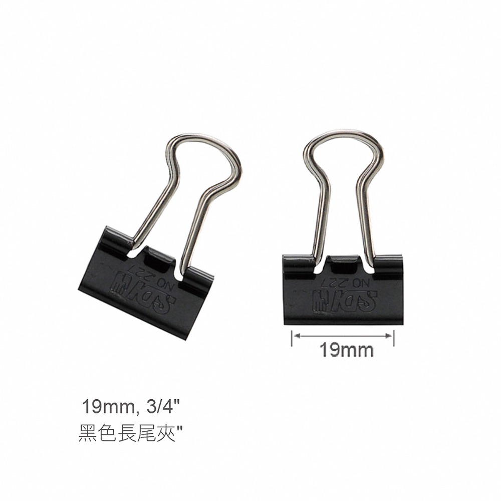 ｜龍品文創｜SDI 手牌 黑色長尾夾 盒裝 (15mm) (19mm) (25mm)(32mm)(41mm)(51mm)-規格圖7