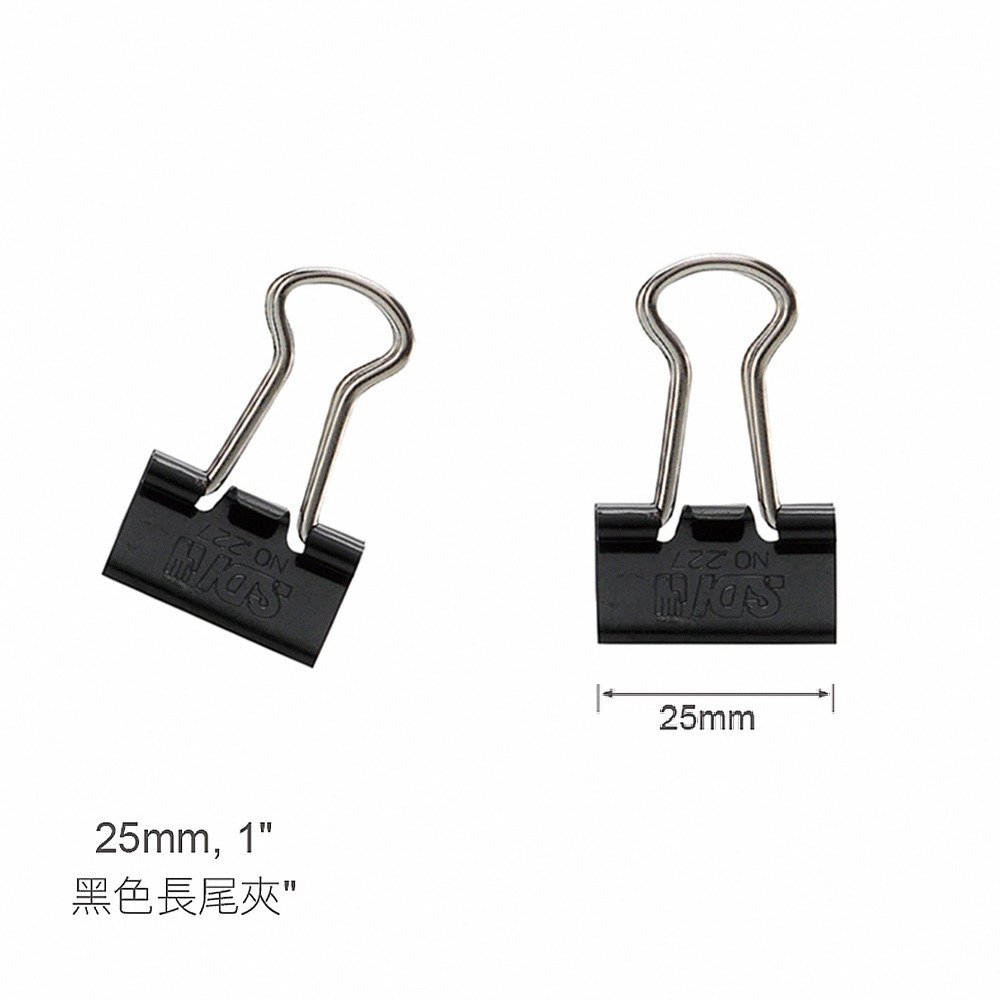 ｜龍品文創｜SDI 手牌 黑色長尾夾 盒裝 (15mm) (19mm) (25mm)(32mm)(41mm)(51mm)-規格圖7