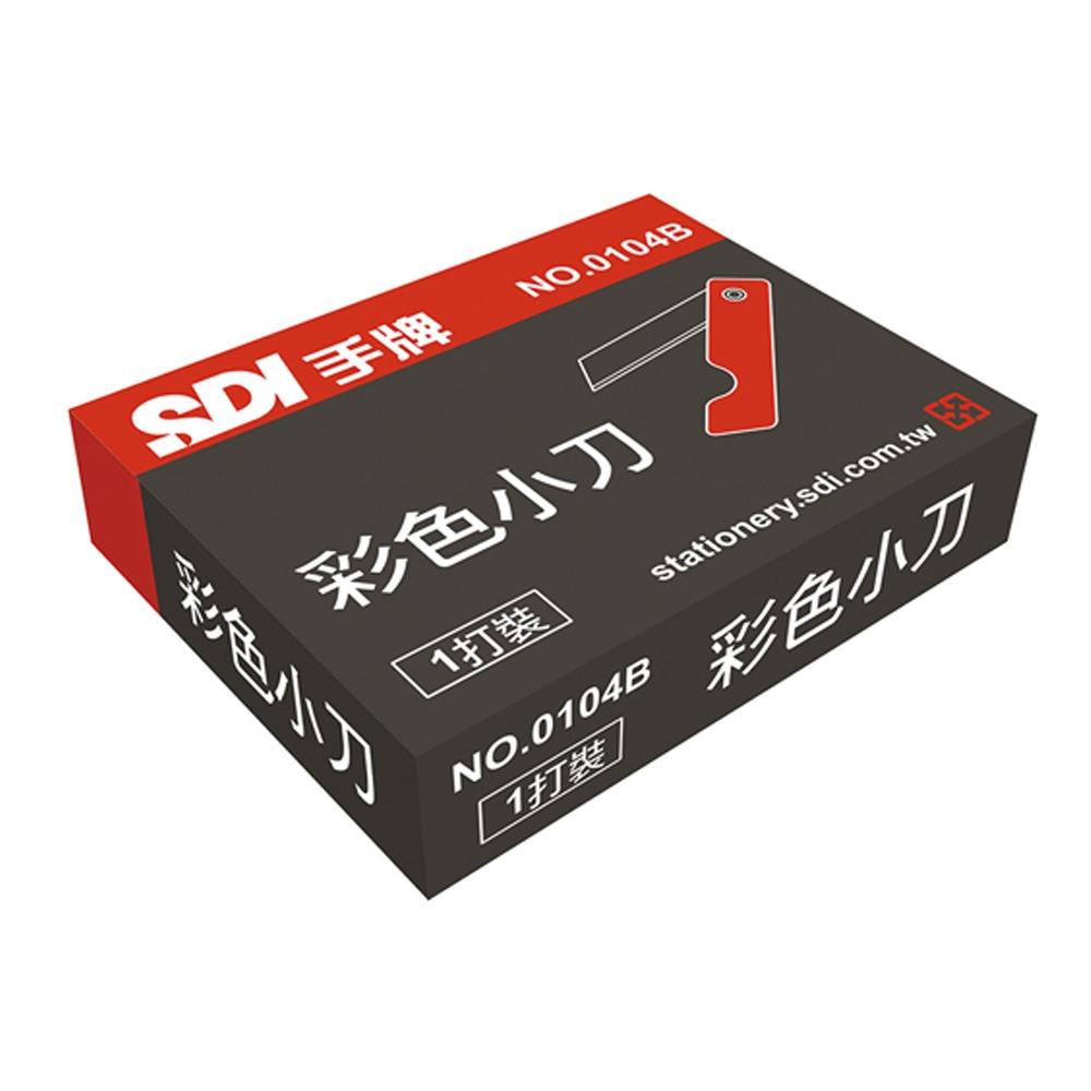 ｜文具管家｜SDI 手牌 0104B 塑膠柄彩色小刀 12支入-細節圖6